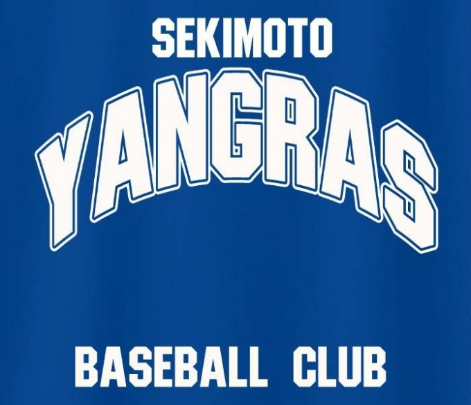 関本ヤングラス